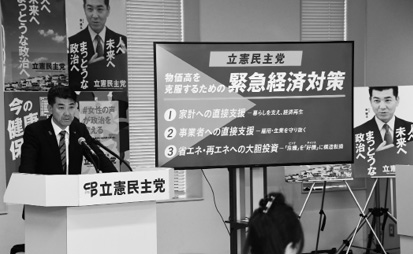 2023.10.18 「物価高を克服するための緊急経済対策」を発表