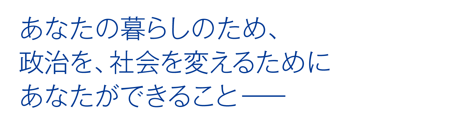 サブビジュアル画像