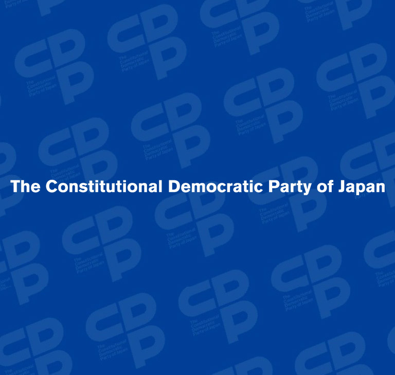 The Democratic Party of Japan