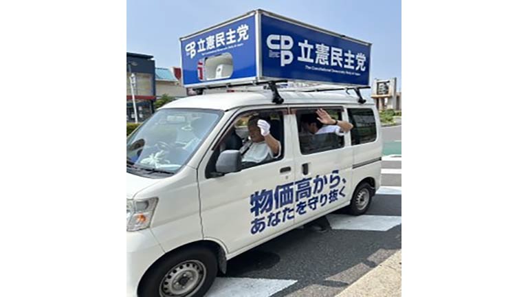 滋賀県総支部連合会 滋賀県総支部連合会