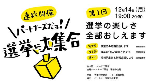 これまでの活動の様子 #08