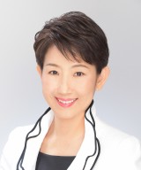 新井富美子