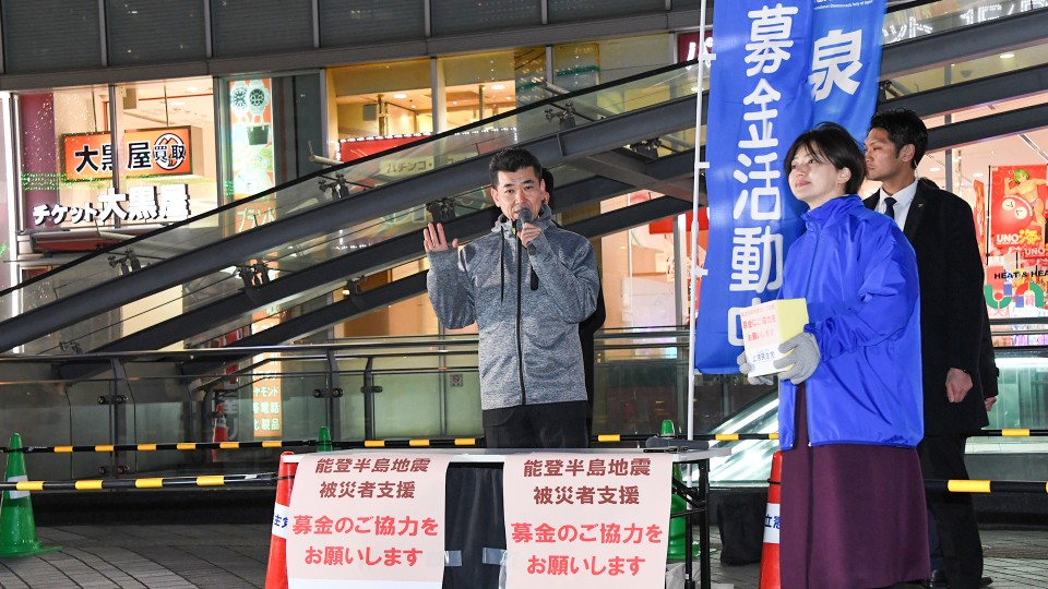 泉健太 石垣のりこ