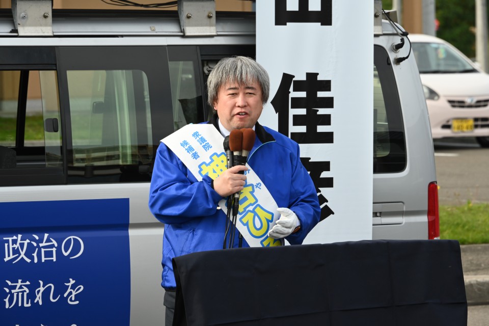 神谷ひろし 神谷裕