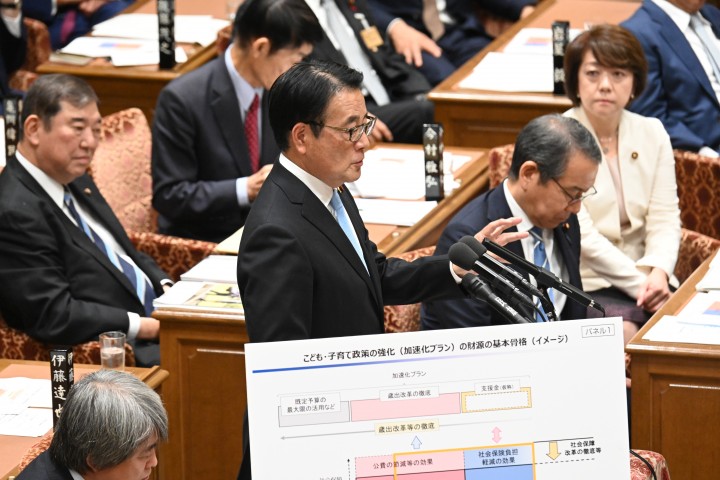 岡田克也　衆院予算委員会