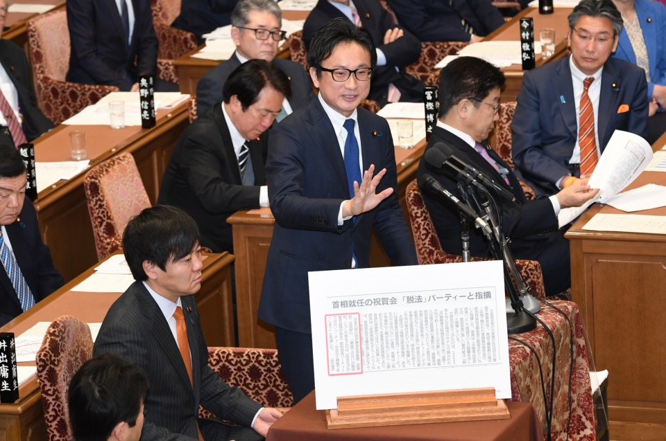 衆院予算委員会 山岸一生
