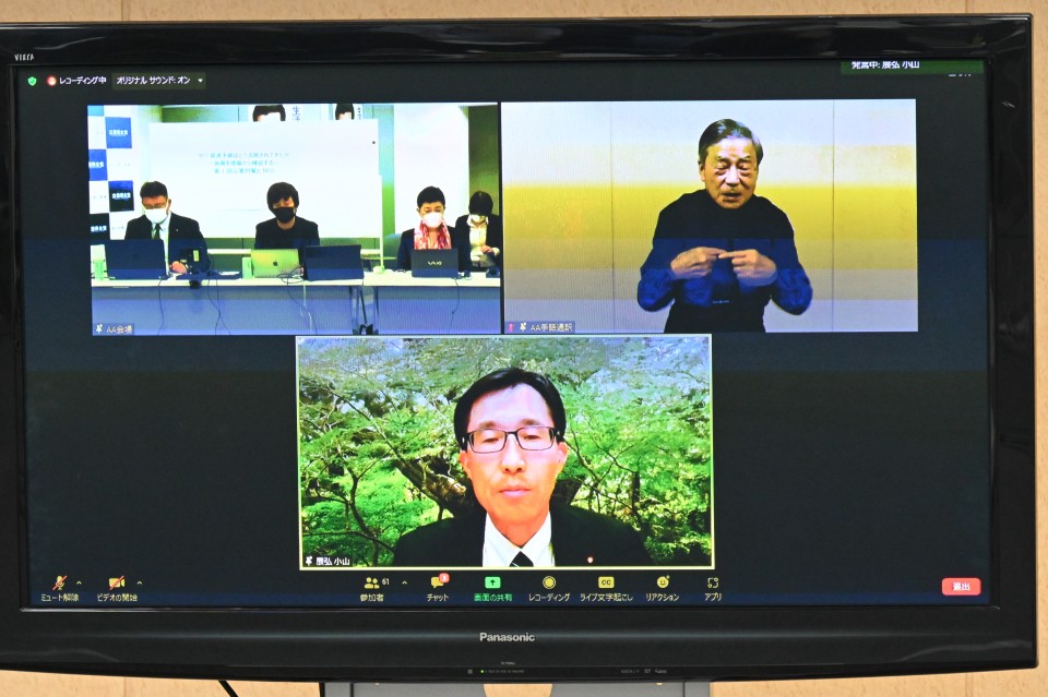 閉会あいさつを行った小山展弘つながる本部副本部長 小山さん.JPG
