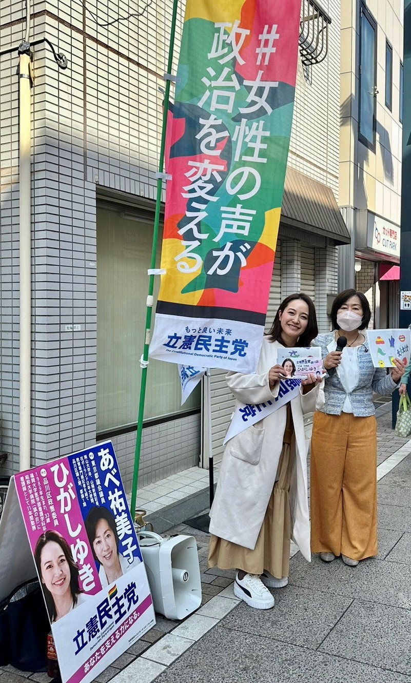 東京都 品川区戸越銀座商店街 ★0308 東京都 品川区戸越銀座商店街.jpg
