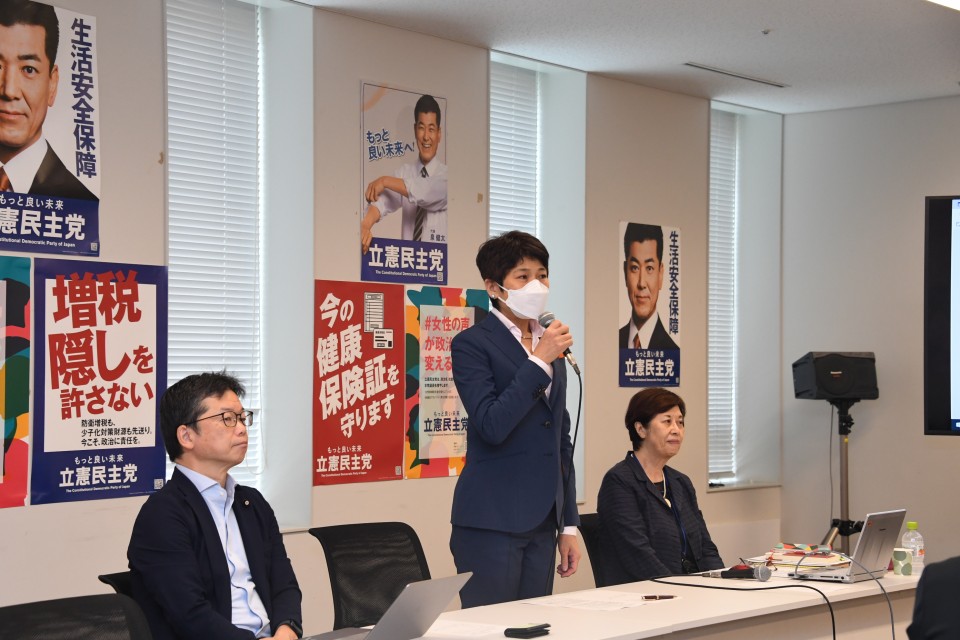 西村智奈美　石橋通宏