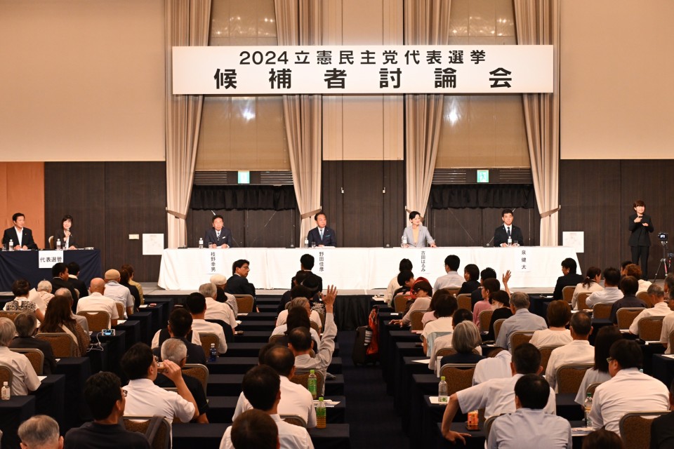 参加者からの質問に答える候補者ら 野田佳彦 枝野幸男 泉健太 吉田はるみ