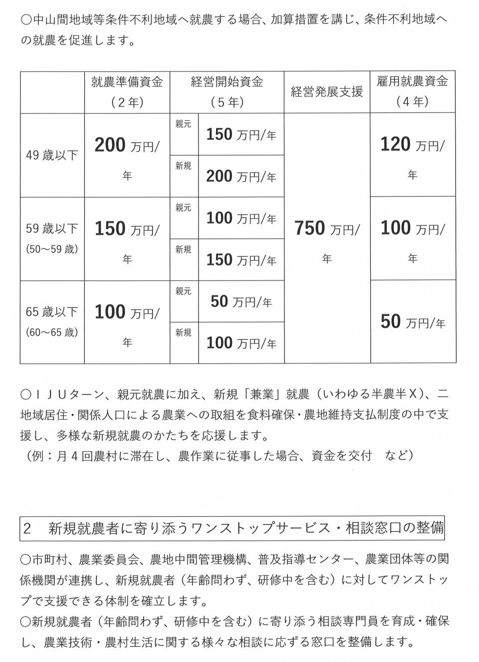 2-20250530110011_00002.jpg