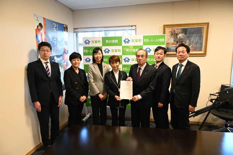 双葉町の伊澤史朗町長から要請書を手交 20251215_140113.JPG