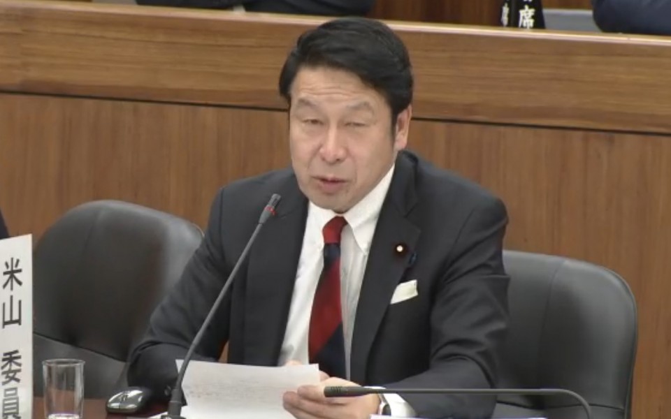 20241219米山隆一.jpg
