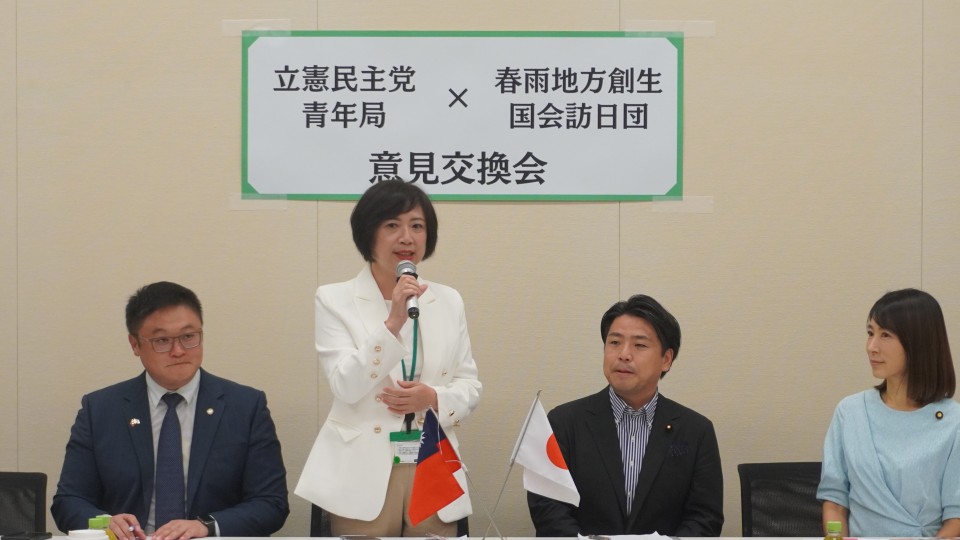 台湾民進党.JPG