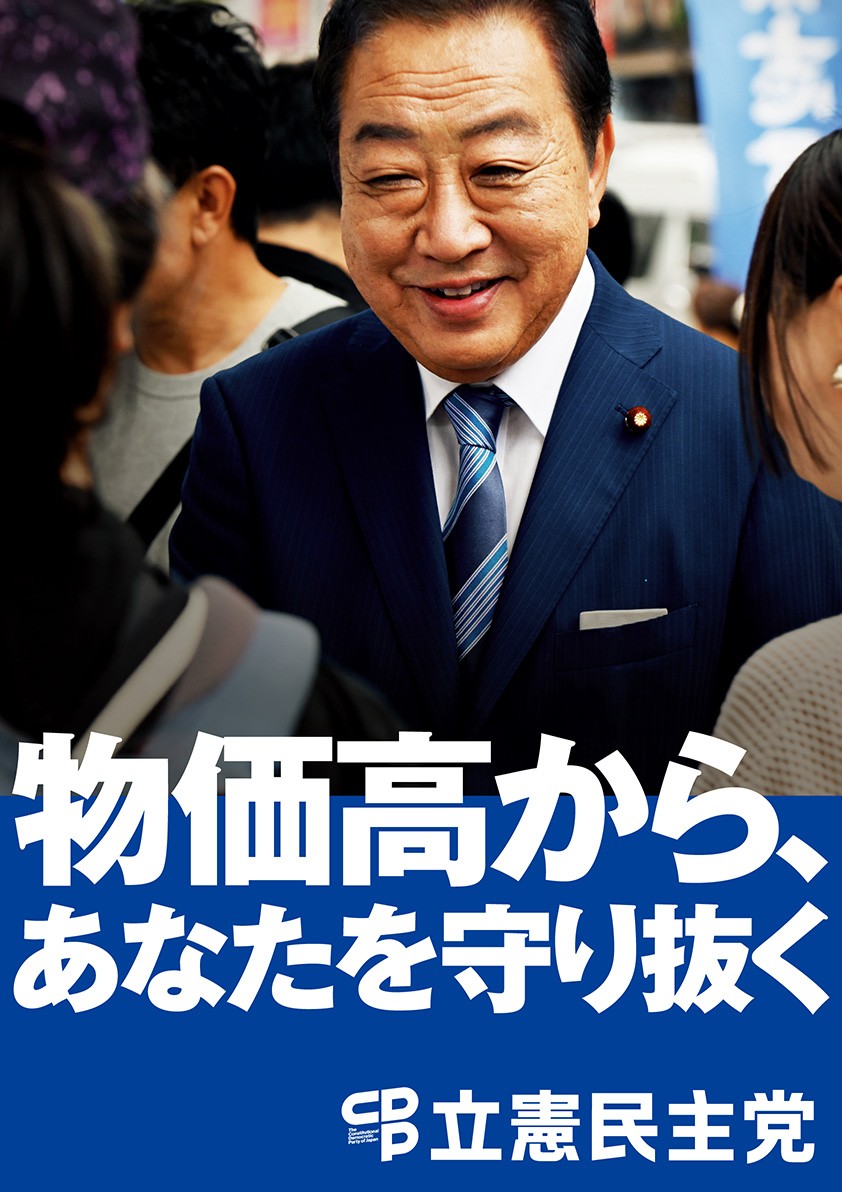 HPDS_CDP_A1poster_A_パネル用_250523.jpg