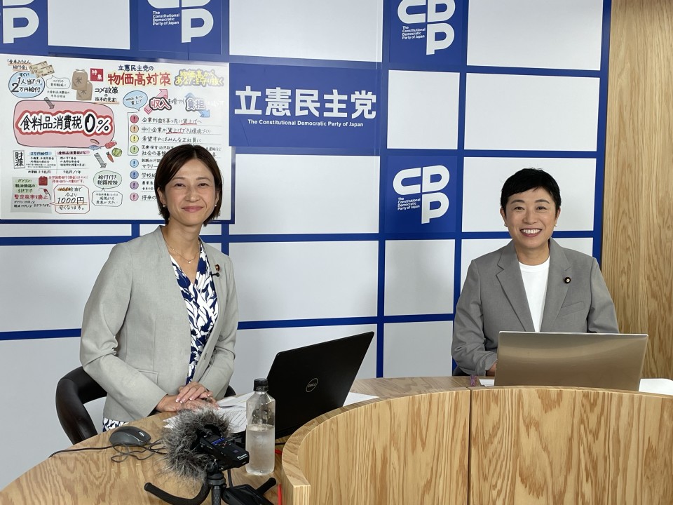 辻元・酒井.jpg