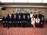自治体議員ネットワーク中国ブロック設立総会集合写真