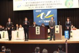 NTT労働組合第30回中央大会　石橋通宏　田嶋要　森本真治　吉川沙織
