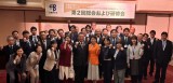 【自治体議員ネットワーク・女性議員ネットワーク】北関東ブロック集合写真