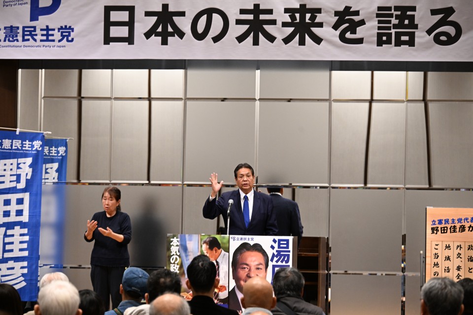 湯原俊二鳥取県第2区総支部長 湯原俊二鳥取県第2区総支部長