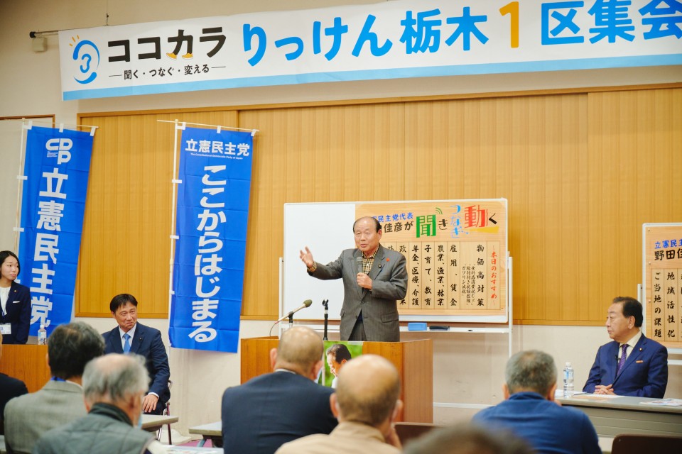 あいさつに立つ福田議員。小池総支部長の今後の活動を激励しました 0462_20251108_立憲_DSC_3179.jpg