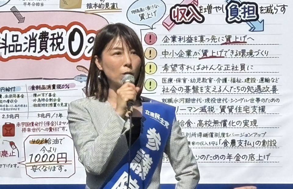 S__41975818_0shiomura.jpg