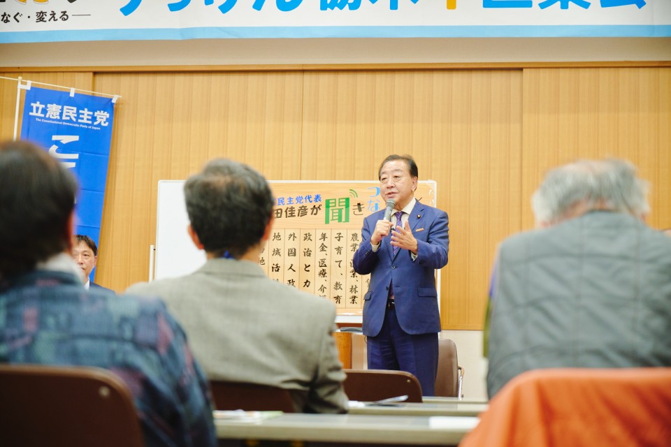 0575_20251108_立憲_DSC_3297.jpg
