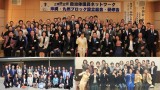 沖縄九州ブロック集合写真
