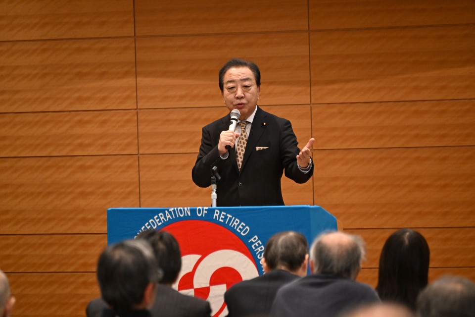 野田佳彦 日本退職者連合
