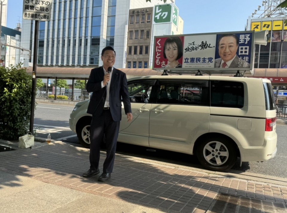 山田勝彦 衆院議員 山田さん.jpg