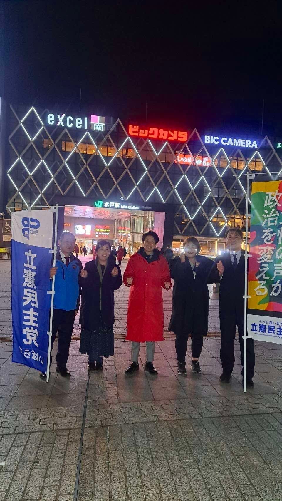 08.茨城県　水戸駅南口.jpg