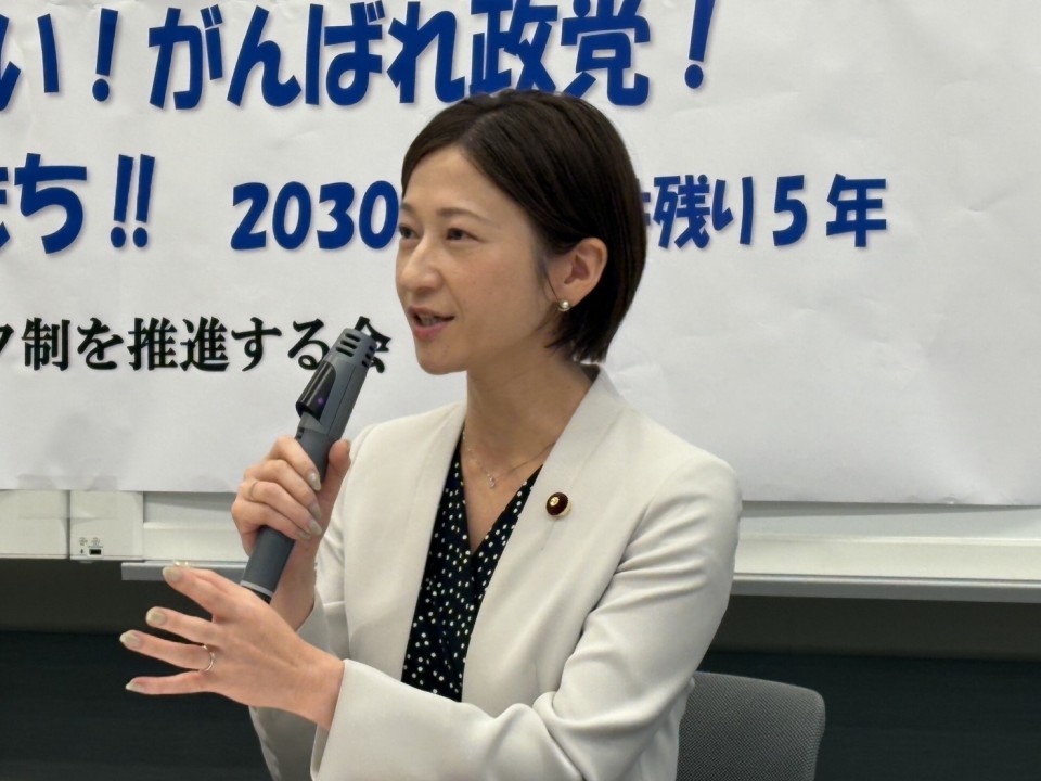 酒井なつみ・衆院議員 酒井なつみ.jpg