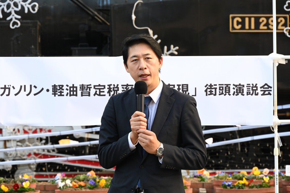 聴衆に訴える松尾明弘衆院議員 20251128_115124.JPG