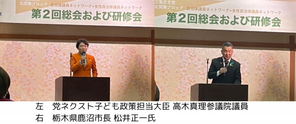 講演写真.JPG