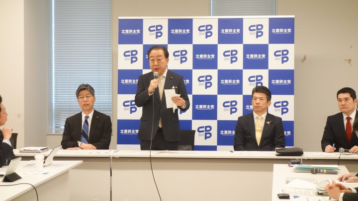 日米通商問題対策本部