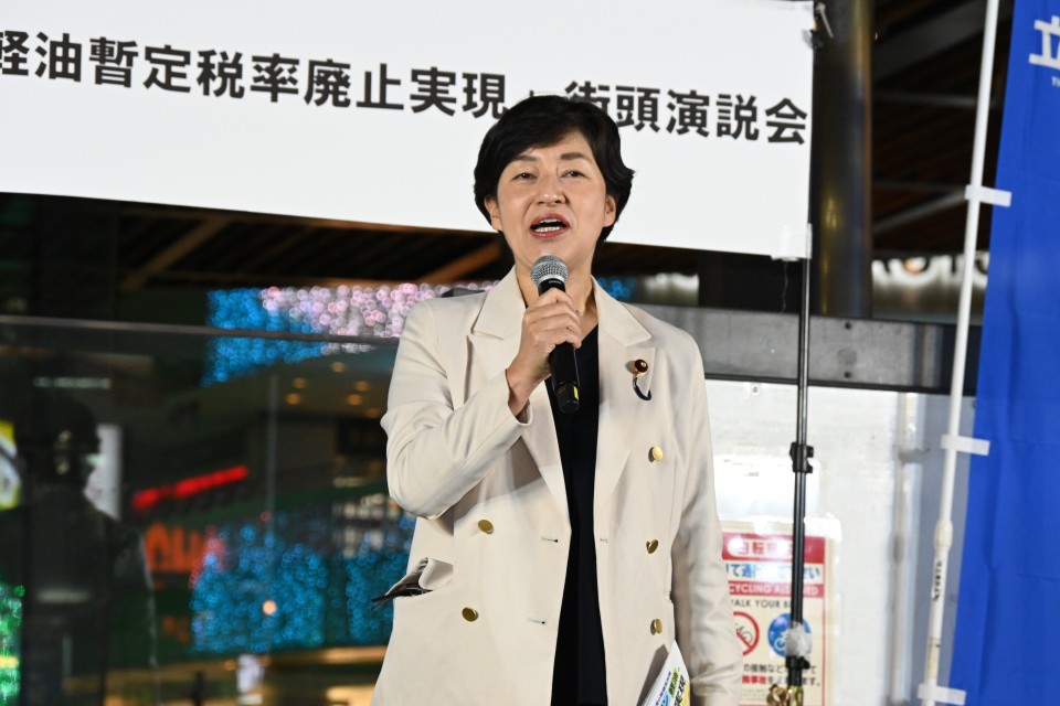 松下玲子衆院議員 DSC_3991 20251125_173611matsuhita.JPG