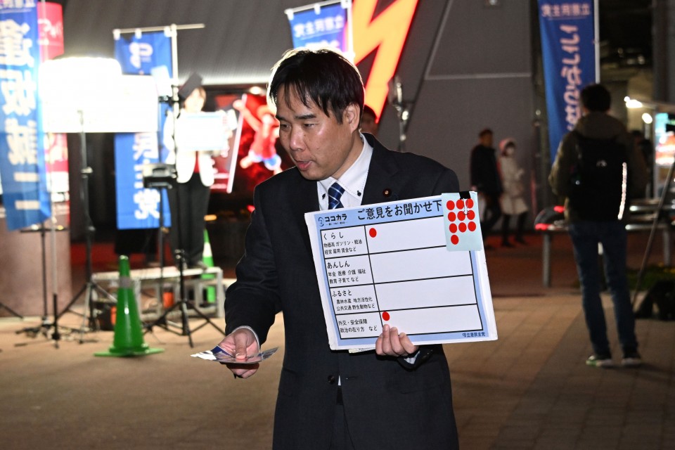 原田和広衆院議員 20251216_175206.JPG