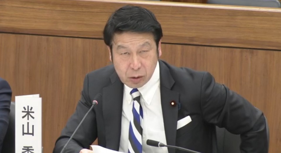 米山隆一.jpg