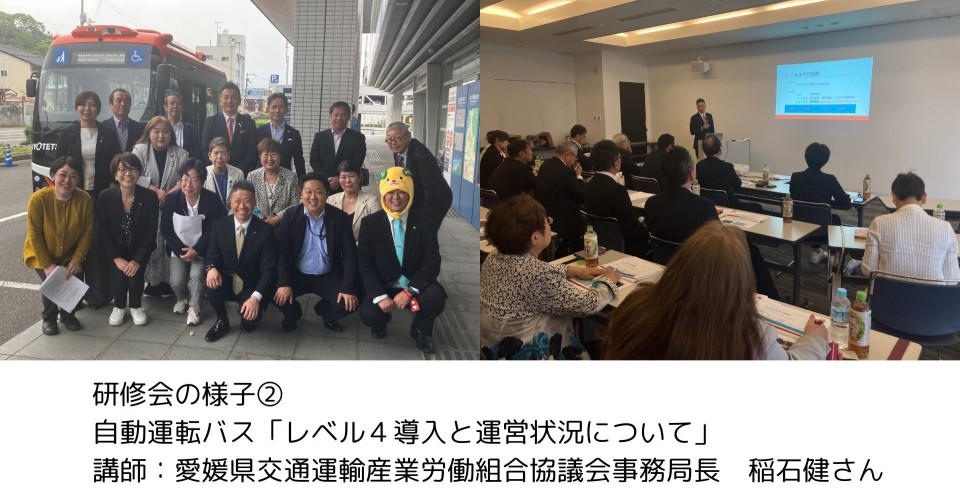 2025四国ブロック 研修②.jpg