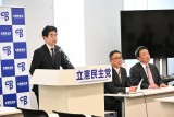 「介護の安心実現ビジョン(中間報告)」「持続可能な地域医療をつくる重点政策」発表