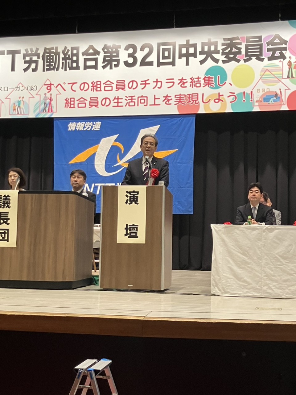 立憲民主党 水岡俊一参議院議員 S__10338311.jpg