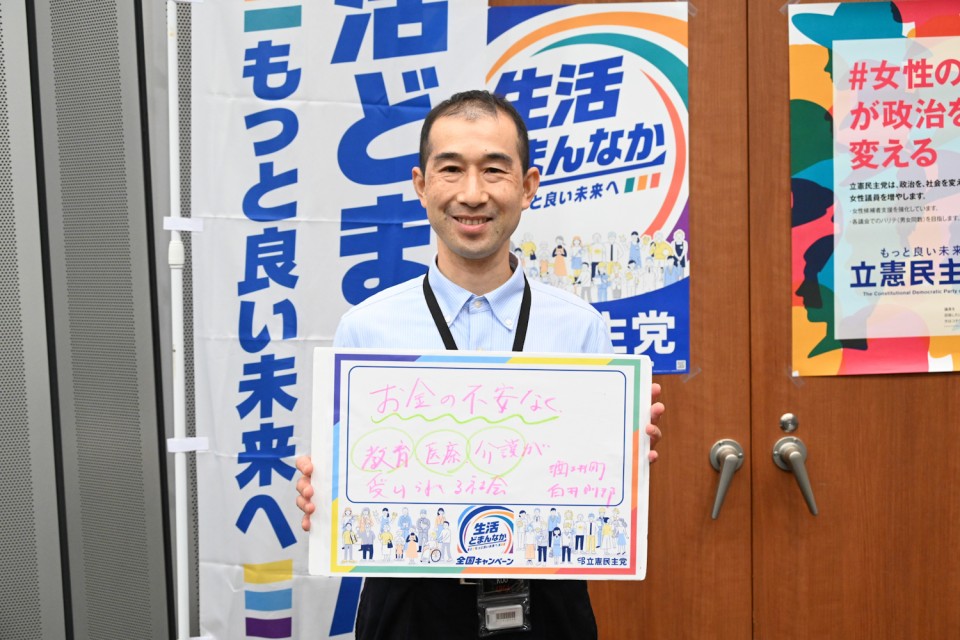 白井則邦酒々井町議