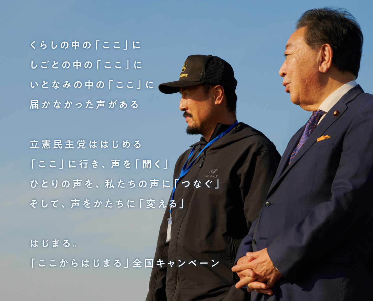 kokokara_message.jpg