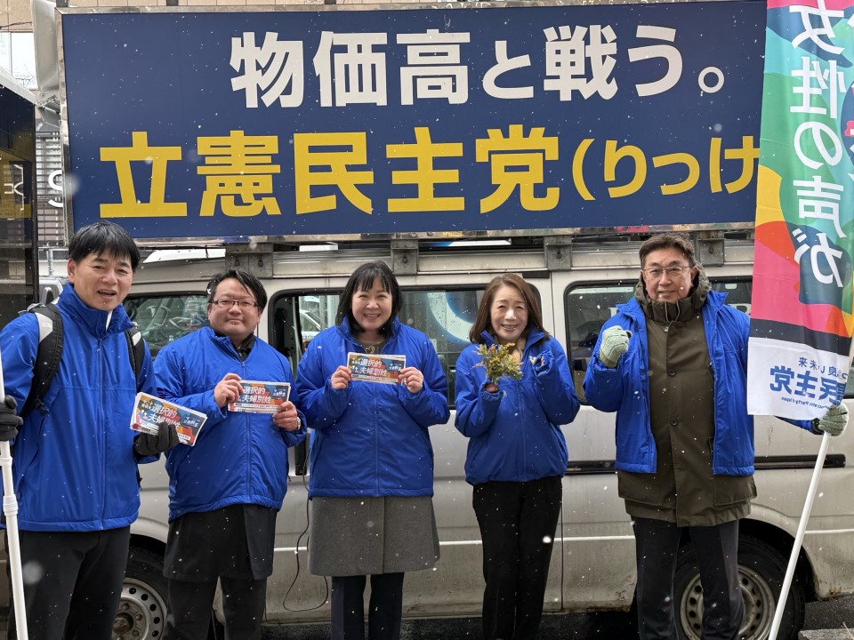 北海道札幌市 札幌三越 前 国際女性デー街宣(道連主催)②.jpeg