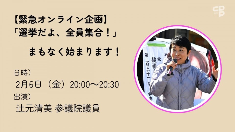 画面投影スライド_開始前.jpg