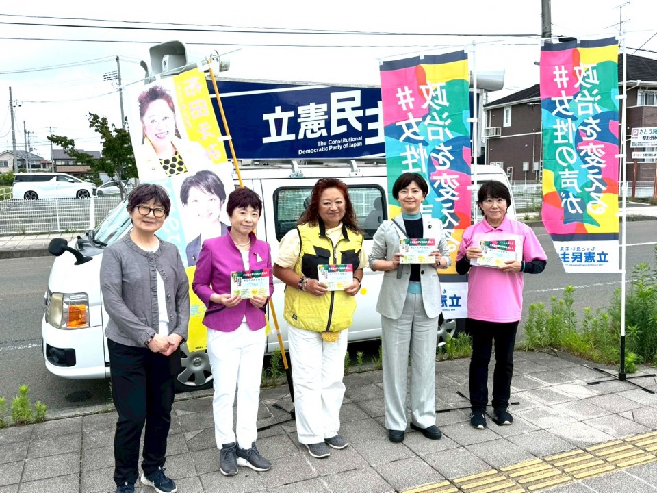 岩沼市たけくま地区 2026年7月5日�宮城県連自ジェンダー平等街宣3 (2).jpg