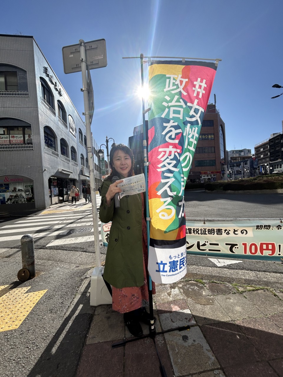 東京都東村山市 久米川駅南口 タテ_IMG_0483_0.jpg