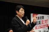 2026年10月6日　「議員定数削減反対！緊急院内集会」