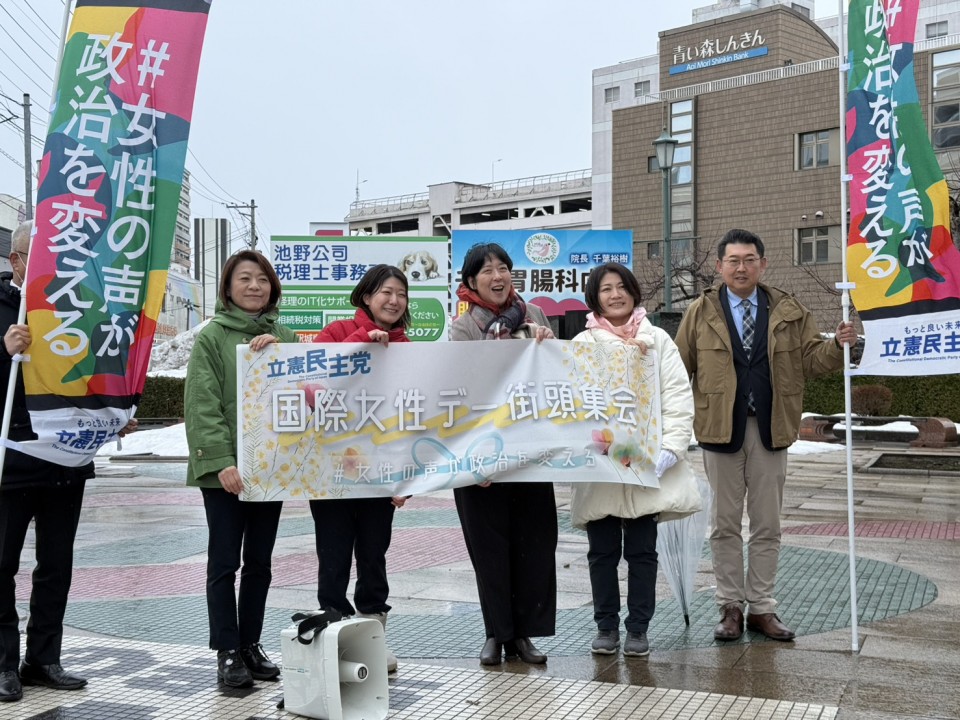 青森県弘前市 弘前駅前りんご広場 S__14606389_0.jpg