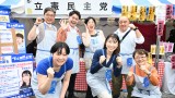 20260429【第97回メーデー中央大会】立憲民主党・参議院議員が訴える「働く人が報われる社会」への転換